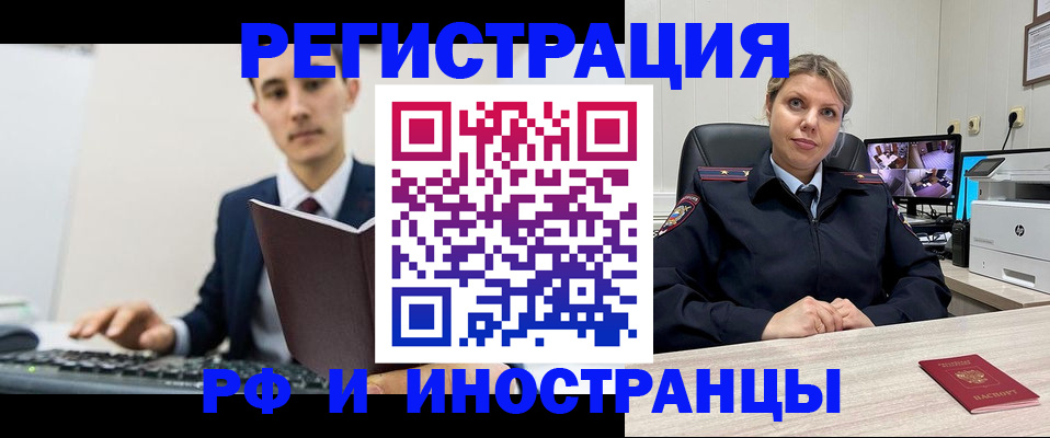 регистрация для дет. сада в Вуктыле