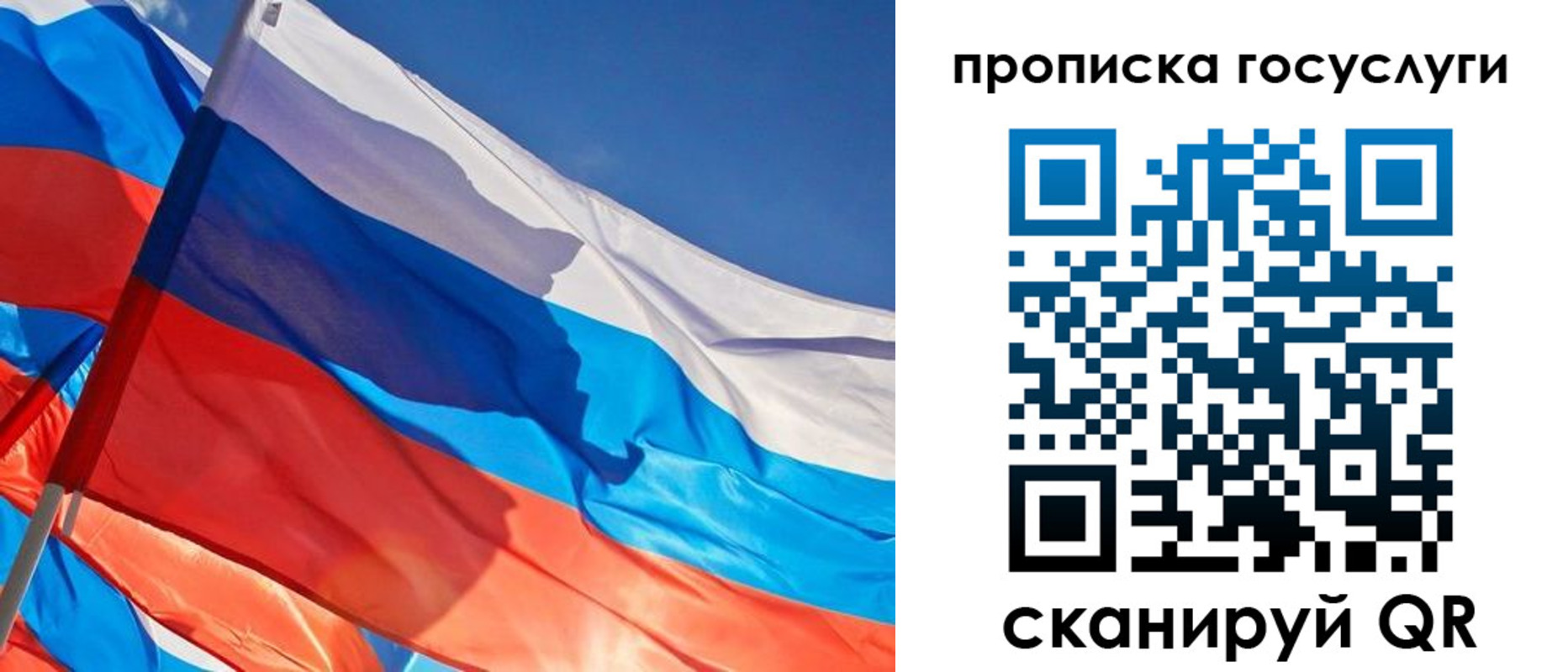 временная регистрация госуслуги в Вуктыле