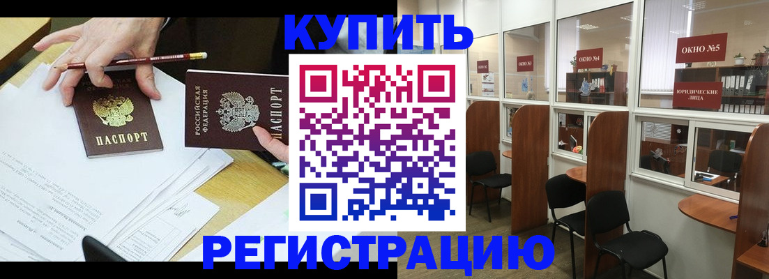 где прописаться в Вуктыле