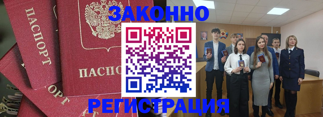 найти адрес прописки в Вуктыле